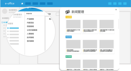 金辛信息 全方位IT服務與技術支持解決方案