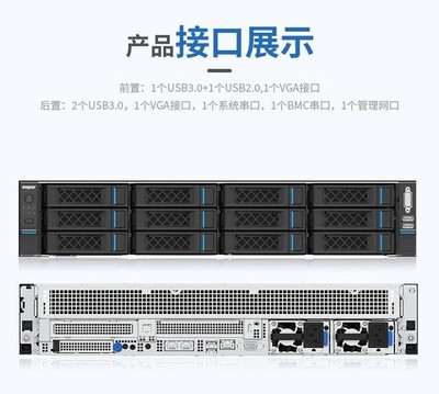 浪潮CS5260H2高配服務器成都促銷，助力企業高效開發與運維