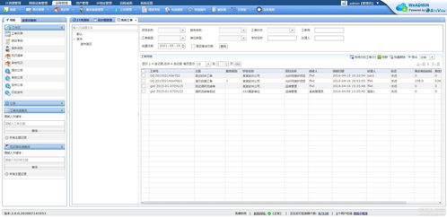 WeAdmin 革新IT運維，以免費軟件驅動企業數字化轉型
