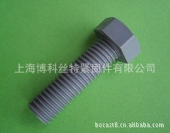 上海博科絲特緊固件 卓越連接，穩(wěn)固未來——緊固件與連接件產(chǎn)品全覽