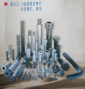 上海邁科標準件廠 專注緊固件制造，驅(qū)動工業(yè)連接